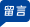 2025新澳门资料免费大全