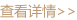 2025新澳门资料免费大全