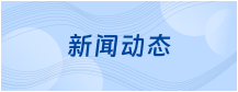 2025新澳门资料免费大全