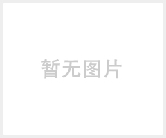 MSXB串联谐振试验设备
